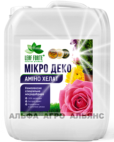 Микроудобрение МИКРО ДЕКО Амино Хелат (Упаковка 10л) 13 фото